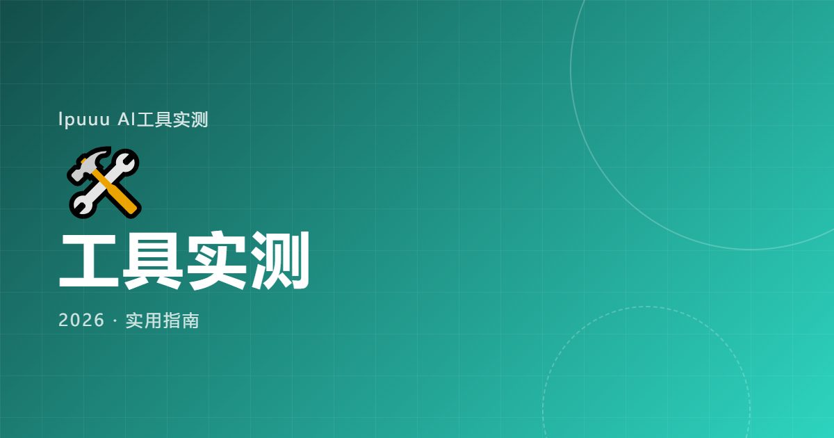 Kimi K3.1 Pro 开源:100 万上下文,普通人能用来做什么|封面图
